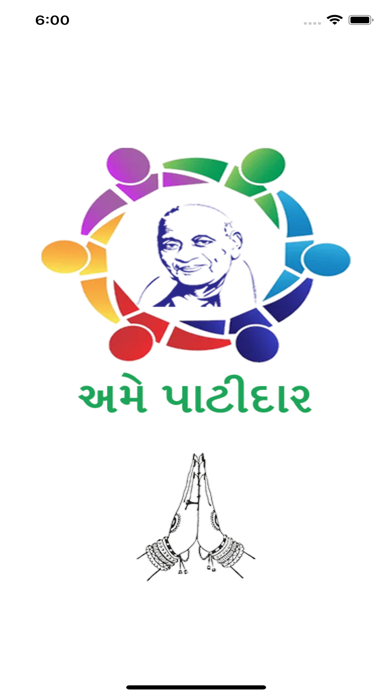 We Patidar Screenshot