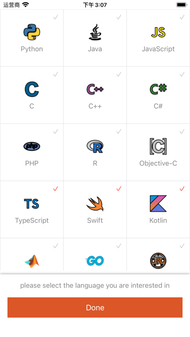 Repositories Trending Screenshot