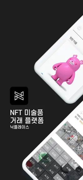 Game screenshot NIKPLACE mod apk