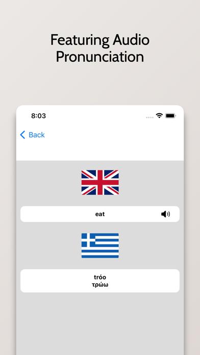 Greek-English Dictionary Screenshot