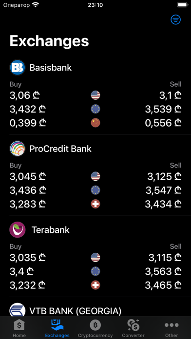 Exchange rates of Georgia Screenshot