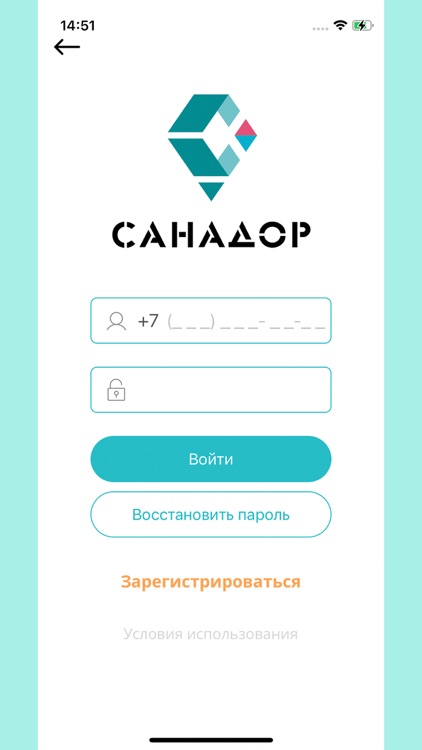 Санадор Z screenshot-3