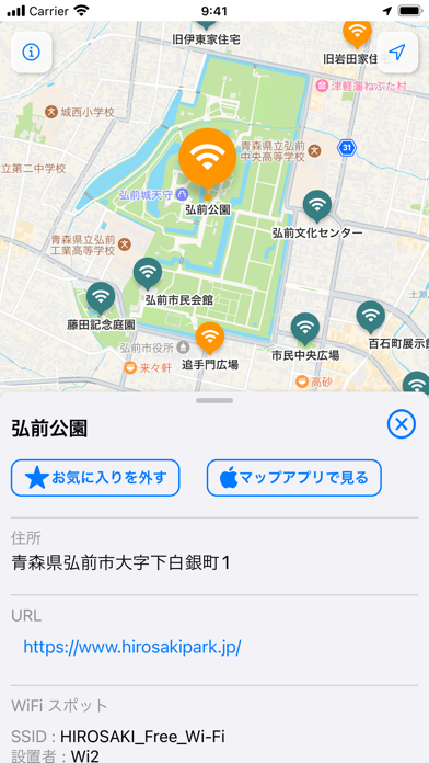 青森県 公衆Wi-Fiマップ