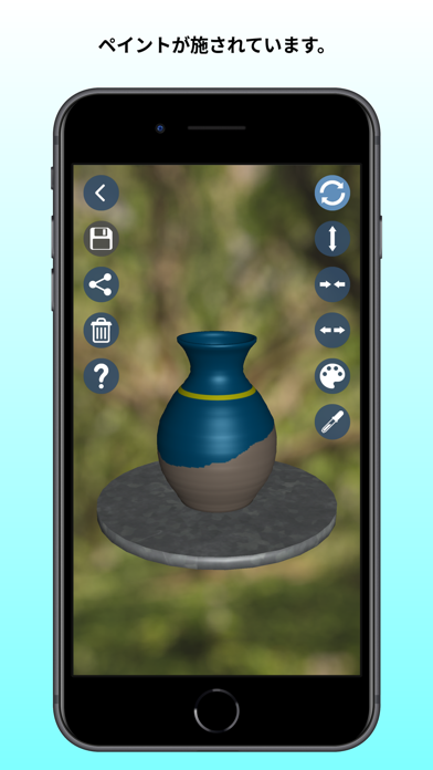 Pot3D: 陶器のおすすめ画像6