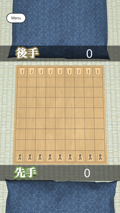 Hasami Shogi - Online Screenshot