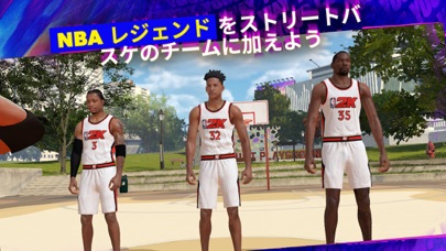 NBA 2K24 Arcade Editionのおすすめ画像2