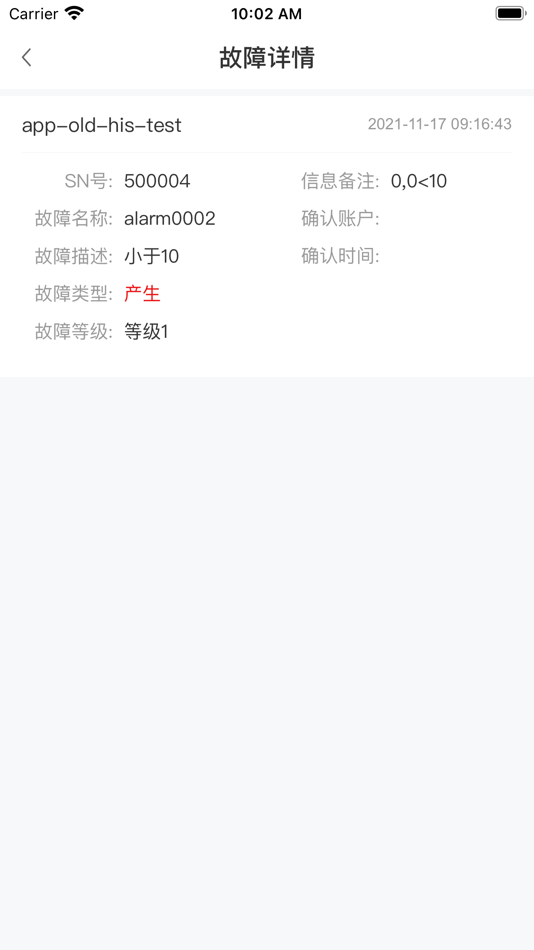 #7. 工业设备云 (iOS) 由: 武汉市亿维自动化技术有限公司