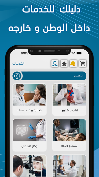 Mazad 218 Screenshot