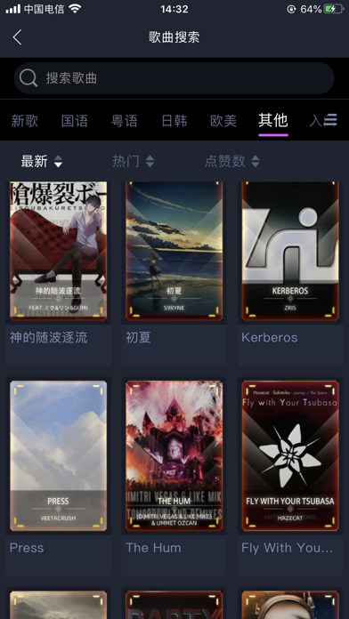 舞战纪 Screenshot