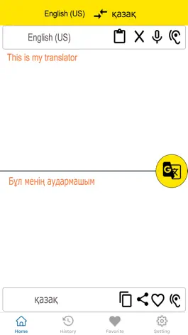 Game screenshot English To Kazakh Translation apk