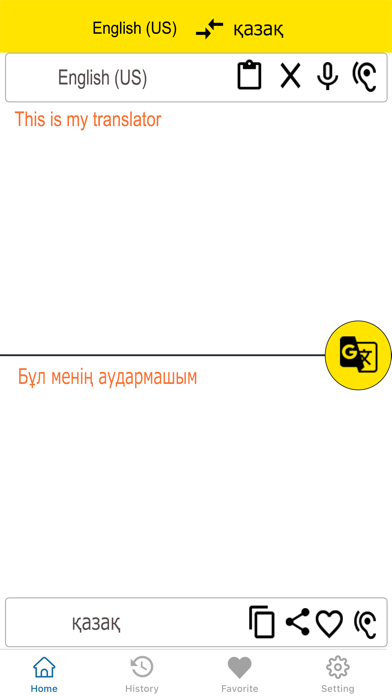 English To Kazakh Translation Screenshot