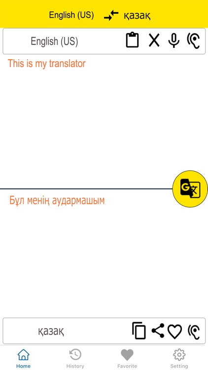 English To Kazakh Translation