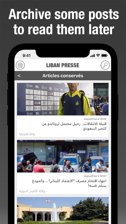 Lebanon Press - لبنان بريس screenshot-4