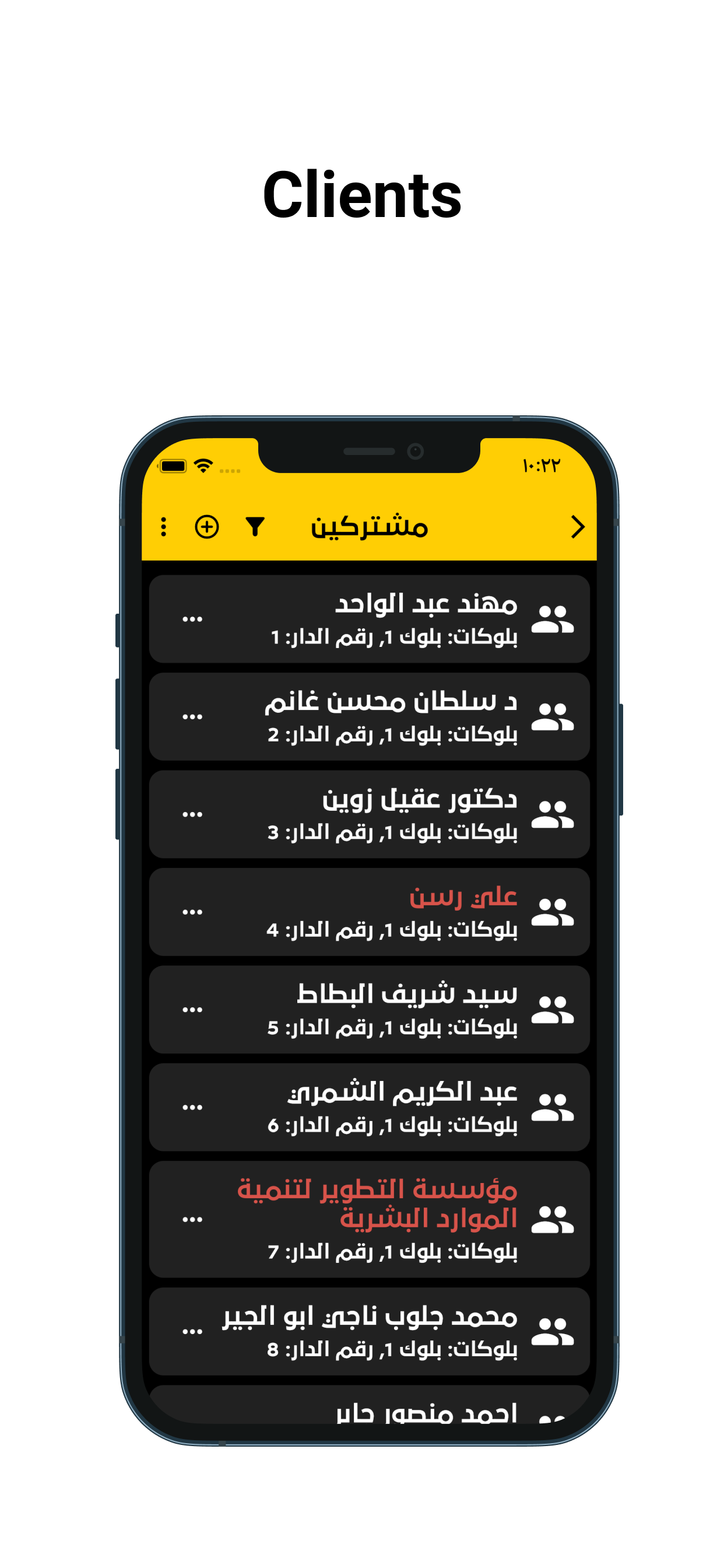 QuickBills Owner screenshot 2