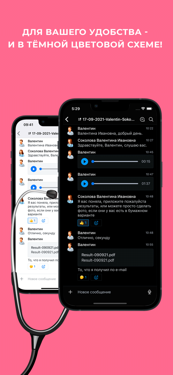 Docma Доказательная медицина