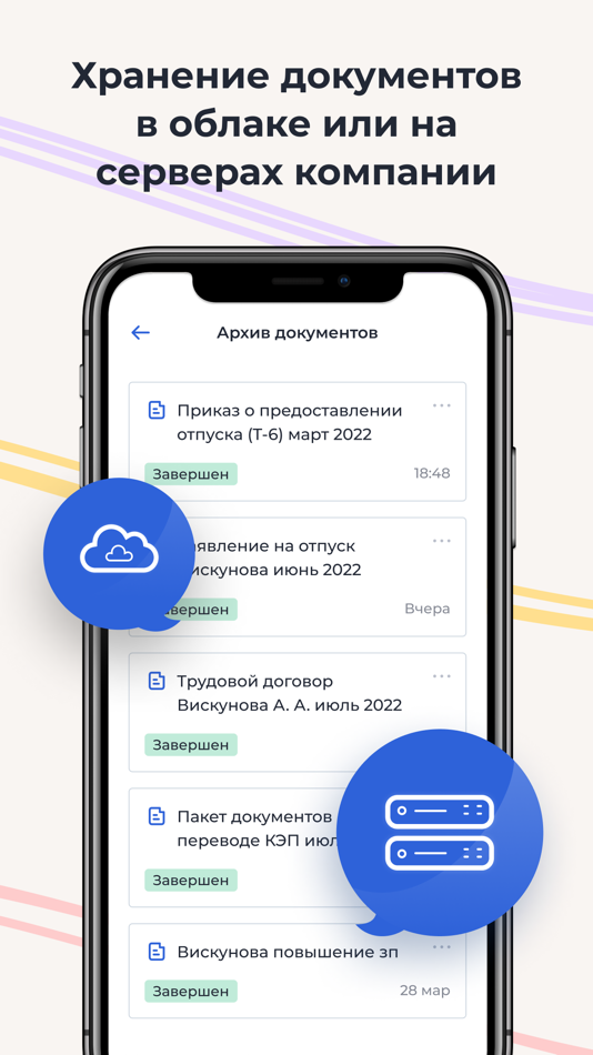 #7. Nopaper (iOS) 由: Acommerce LLC