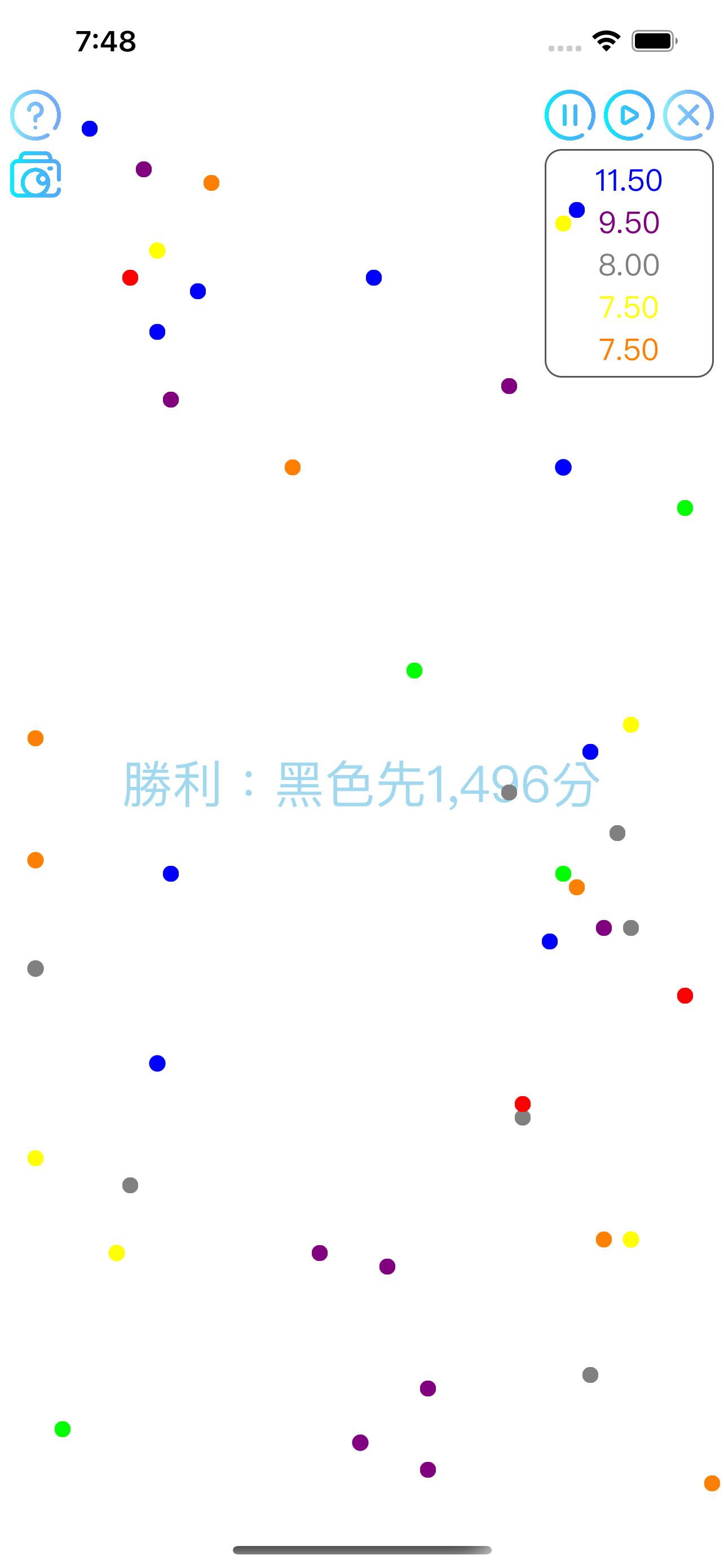 點點遊戲