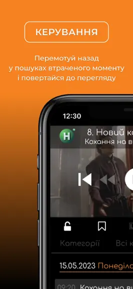 Game screenshot MaximumTV hack