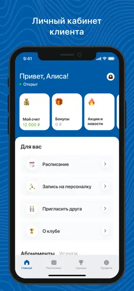 Game screenshot Lets Swim apk