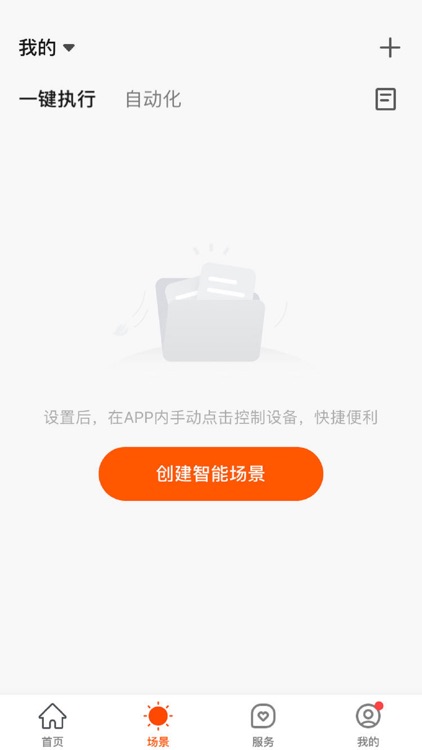 ShuZhiHome
