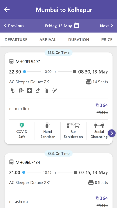 National Tourist(NT) Screenshot