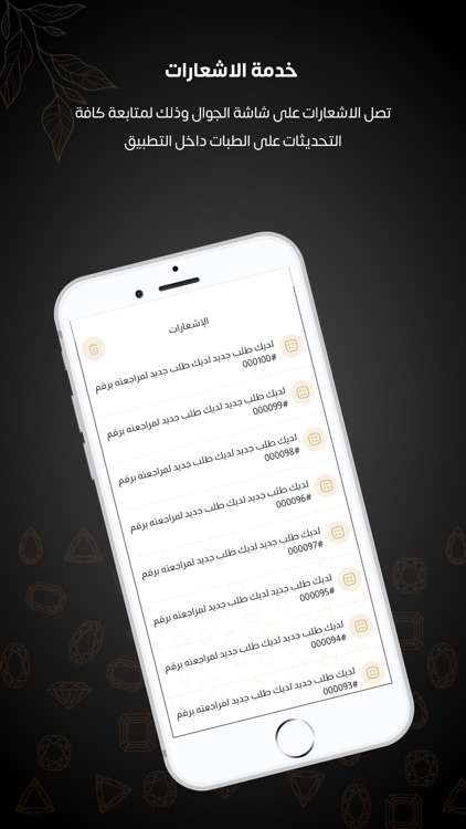 مندوب نافا screenshot-4