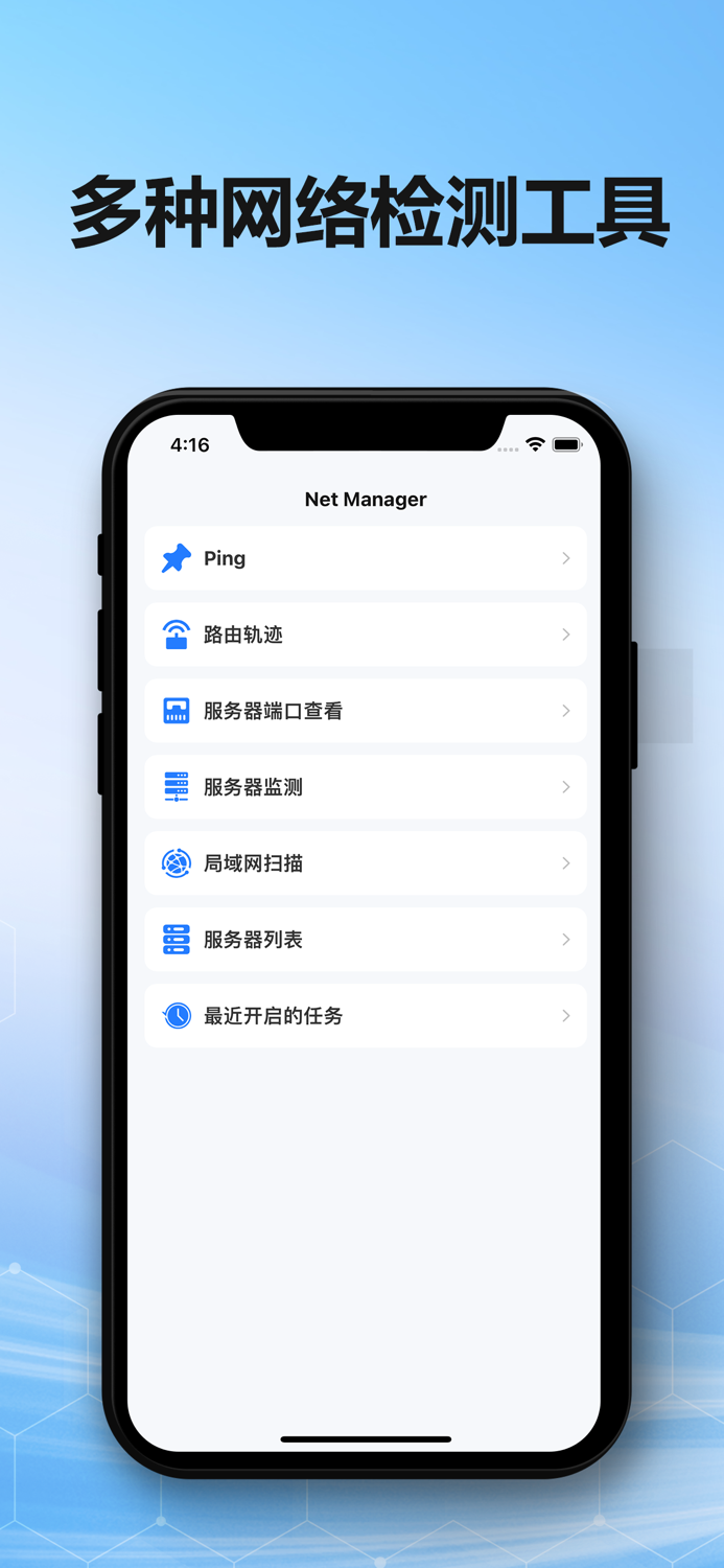 PING - Global Network Tools