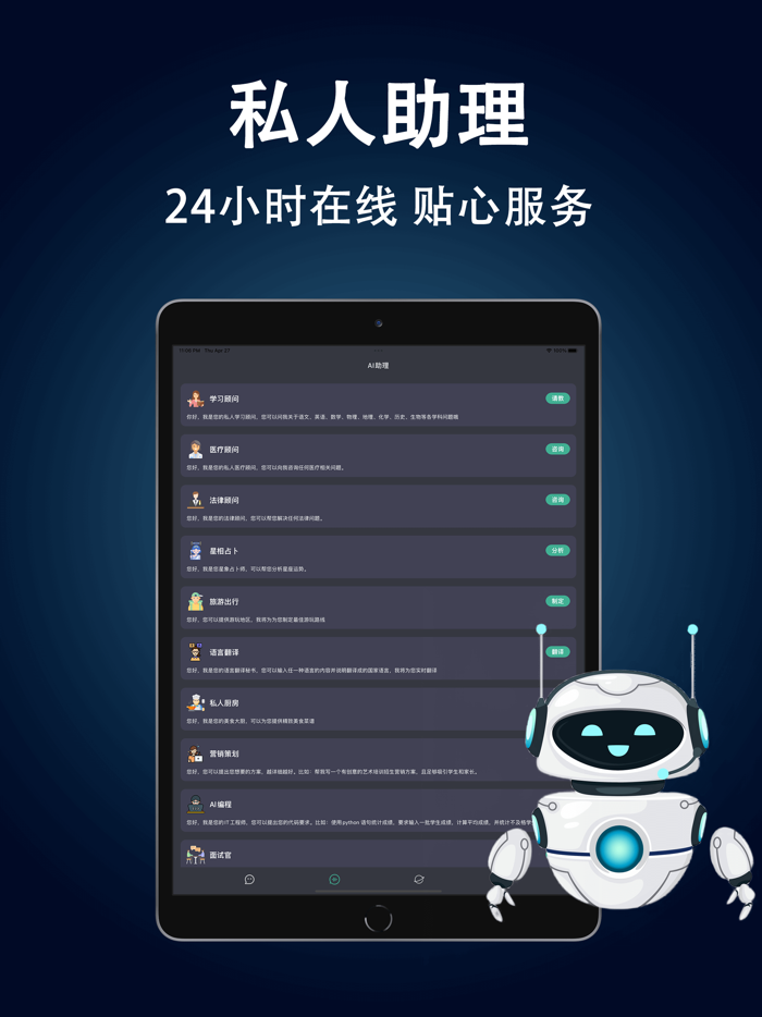 Chatify - Chatbot Al Assistant