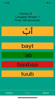 How to cancel & delete learn arabic script! 4