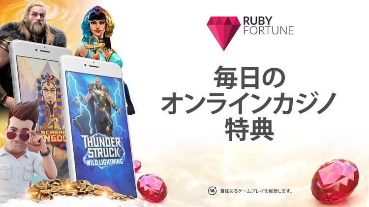 Ruby Fortune Online Casino