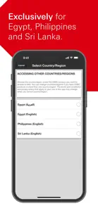 HSBC for EG, PH, SL screenshot #5 for iPhone