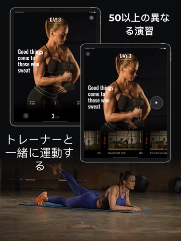 女性のためのフィットネス - Fit Flameのおすすめ画像2