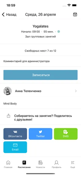 Game screenshot mmfitness hack