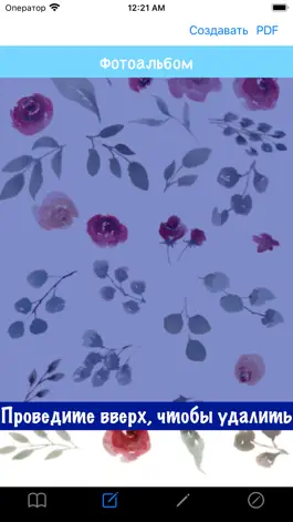 Game screenshot Карта благословения apk