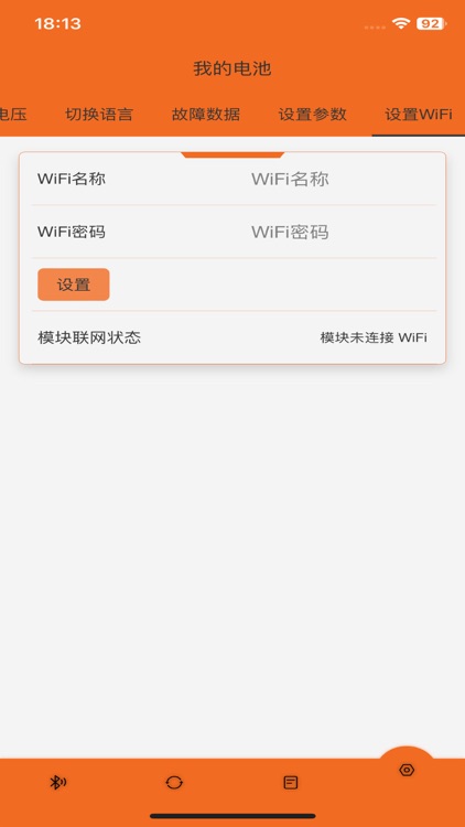 Logic Power screenshot-8