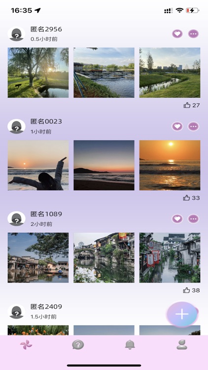 匿名两性社区-同城异性欢乐互动兴趣交流平台