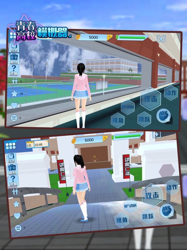 スクモバ school mobile スクモバ school mobile ブルー