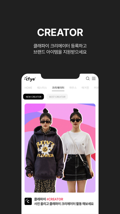 클래파이 하우스 Screenshot