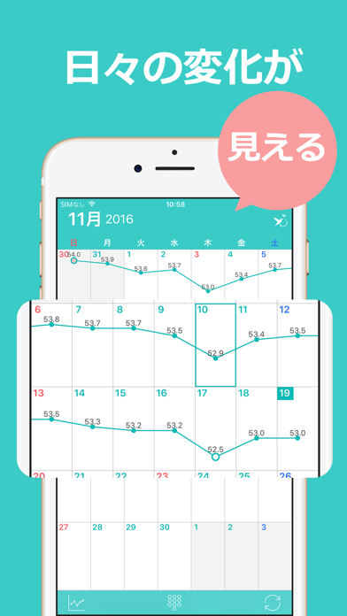 ダイエット記録カレンダー  ハミング screenshot1