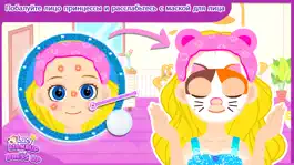 Game screenshot Lucy: Makeup and Dress up hack