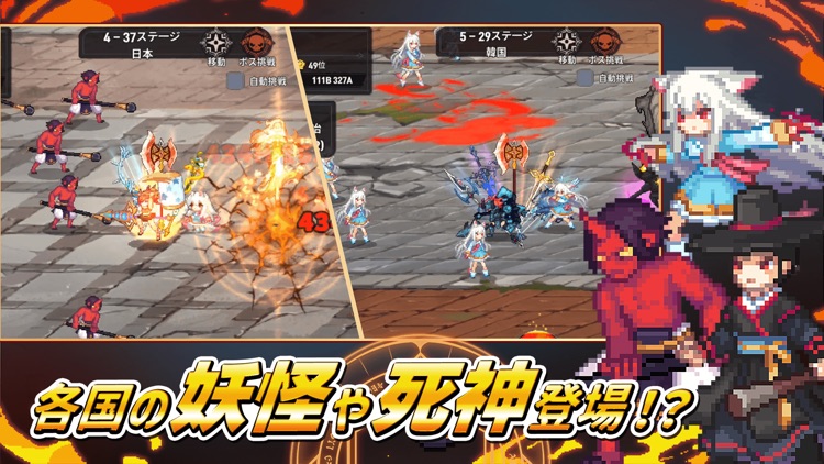 異世界鍛冶屋の育て方：放置系RPG