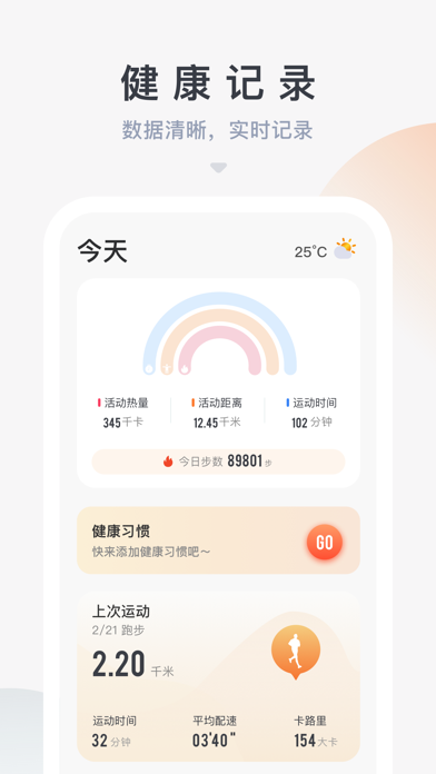 VFIT Pro Screenshot