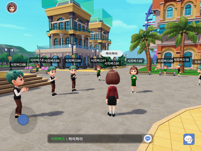 시리버스 시리언즈를 위한 메타버스 세상