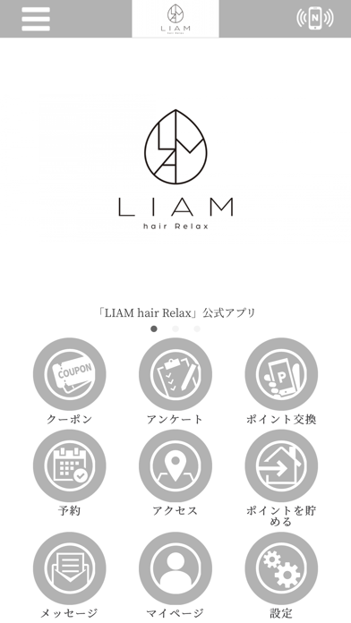 LIAM hair Relax Screenshot