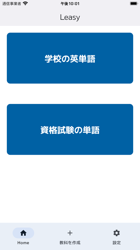 #1. Leasy (macOS) 由: yuta obara
