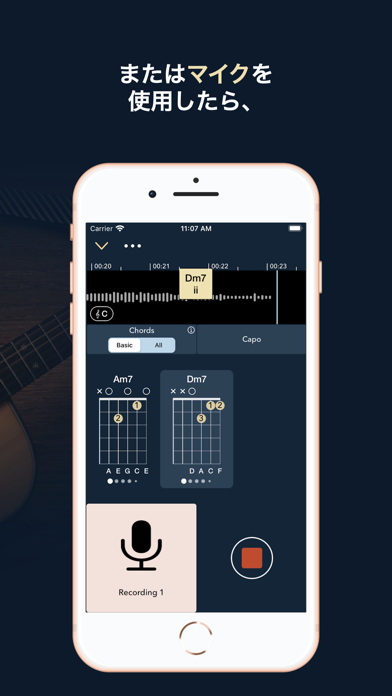 Chord ai - AIで自動耳コピのアプリのおすすめ画像2