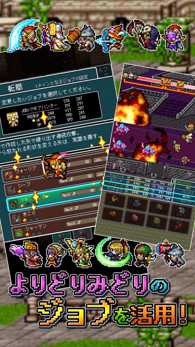 RPG ドラゴンプラナのおすすめ画像1