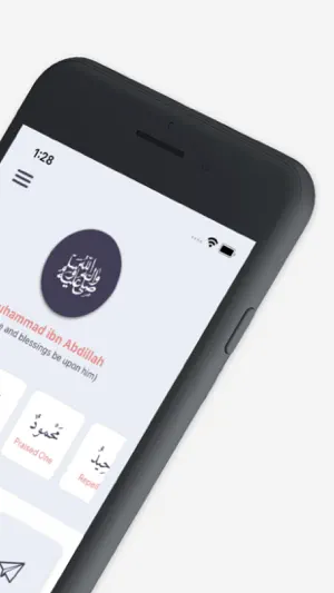 The Seerah screenshot 3