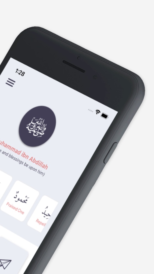 #3. The Seerah (iOS) 由: Imran Qureshi