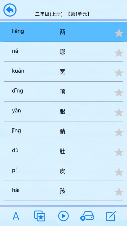 优乐学习-小学语文数学英语辅导